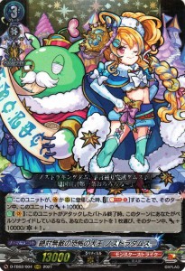 モンスト ノストラダムスの通販｜au PAY マーケット
