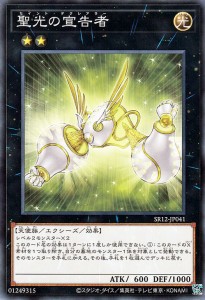 遊戯王 デクレアラーの通販|au PAY マーケット 遊戯王 デクレアラーの通販|au PAY マーケット