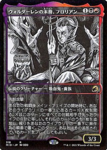 MTG マジック：ザ・ギャザリング ヴォルダーレンの末裔、フロリアン(レア) イニストラード：真夜中の狩り(MID-318) | 日本語版 伝説のク