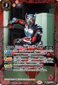 バトルスピリッツ 50th 仮面ライダー龍騎（K50thレア） 仮面ライダー 僕らの希望 （CB19） | バトスピ ヒーローオブジャスティス 仮面・