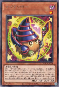 遊戯王カード マジクリボー レア BATTLE OF CHAOS BACH | バトル・オブ・カオス 効果モンスター 闇属性 悪魔族 レア