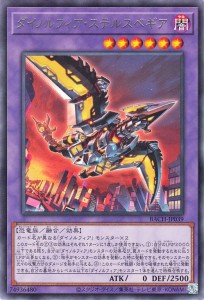 遊戯王 融合 モンスターの通販｜au PAY マーケット｜3ページ目
