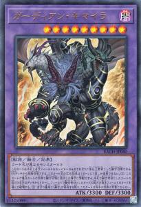 融合モンスター、エクシーズモンスターなどなど 遊戯王 融合 モンスターの通販｜au PAY マーケット｜3ページ目