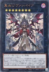遊戯王 アンデット 族 エクシーズの通販｜au PAY マーケット