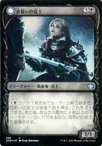 mtg 吸血鬼の通販｜au PAY マーケット