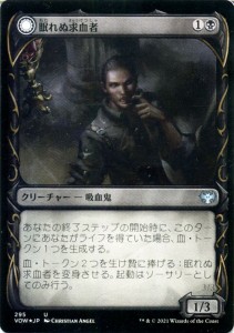 mtg 吸血鬼の通販｜au PAY マーケット