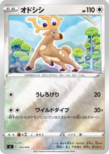 ポケモンカードゲーム sI  スタートデッキ100  オドシシ ミラー仕様  | ポケカ ソード&シールド  無 たねポケモン ※デッキではなくシン