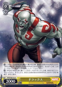 ヴァイスシュヴァルツ Marvel/Card Collection ドラックス(U) MAR/S89-014 |  キャラクター マーベル アメコミ   黄