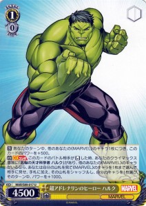 ヴァイスシュヴァルツ Marvel/Card Collection 超アドレナリンのヒーロー ハルク(U) MAR/S89-017 |  キャラクター マーベル アメコミ   