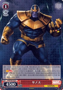 ヴァイスシュヴァルツ Marvel/Card Collection サノス(R) MAR/S89-040 |  キャラクター マーベル アメコミ   赤