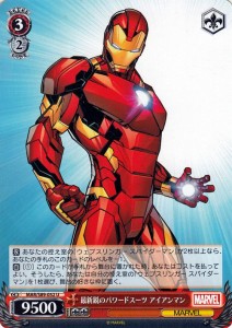 ヴァイスシュヴァルツ Marvel/Card Collection 最新鋭のパワードスーツ アイアンマン(U) MAR/S89-052 |  キャラクター マーベル アメコミ