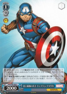 ヴァイスシュヴァルツ Marvel/Card Collection 史上最強の兵士 キャプテン・アメリカ(U) MAR/S89-084 |  キャラクター マーベル アメコミ