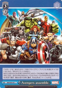 ヴァイスシュヴァルツ Marvel/Card Collection Avengers assemble.(C) MAR/S89-097 |  イベント   青