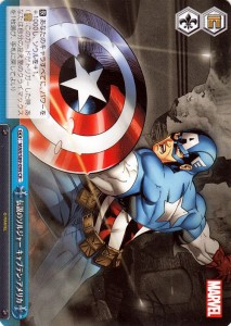 ヴァイスシュヴァルツ Marvel/Card Collection 伝説のソルジャー キャプテン・アメリカ(CR) MAR/S89-099 |  クライマックス   青