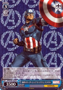 ヴァイスシュヴァルツ Marvel/Card Collection 抜群のリーダーシップ キャプテン・アメリカ(PR) MAR/S89-104 |  キャラクター マーベル 