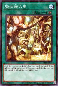 摩天楼2 ヒーローシティ 遊戯王 摩天楼 スカイスクレイパー 旧