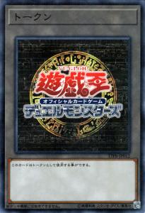 遊戯王 Ocg イラスト集の通販 Au Pay マーケット 遊戯王 Ocg イラスト集の通販 Au Pay マーケット