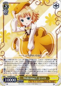 Amazon.co.jp: ヴァイスシュヴァルツ ごちうさ うさみみパーカー