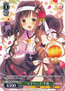 ヴァイス　ごちうさ　OFR　シャロ　ドレスチェンジ！　おかえりなさい ヴァイスごちうさOFRシャロドレスチェンジ！おかえりなさい