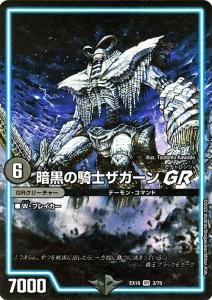 TAKAGI EARTH MAN 高儀 S-Link 14.4V 充電式ブレードグラス