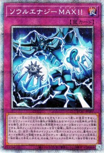 遊戯王 遊戯王カード きわだっ 電脳エナジーショック レア 冥闇の
