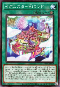 遊戯王カード イグニスターＡｉランド(ノーマルパラレル) HISTORY ARCHIVE COLLECTION（HC01） | ヒストリーアーカイブコレクション フィ