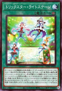 遊戯王カード トリックスター・ライトステージ(ノーマルパラレル) HISTORY ARCHIVE COLLECTION（HC01） | ヒストリーアーカイブコレクシ