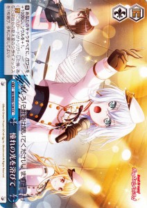 ヴァイスシュヴァルツ バンドリ！ ガールズバンドパーティ！ 5th Anniversary 憧れの光を浴びて(CC) BD/W95-124 | クライマックス 青