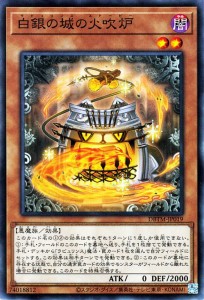 遊戯王カード 白銀の城の火吹炉(ノーマル) タクティカル・マスターズ（DBTM） | デッキビルドパック ラビュリンス・ストーピー 効果モン