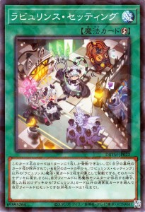 遊戯王カード ラビュリンス・セッティング(ノーマルパラレル) タクティカル・マスターズ（DBTM） | デッキビルドパック 速攻魔法 