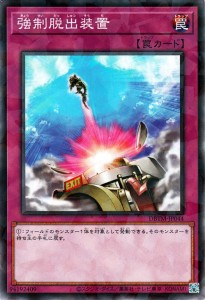 遊戯王カード 強制脱出装置(ノーマルパラレル) タクティカル・マスターズ（DBTM） | デッキビルドパック 通常罠 