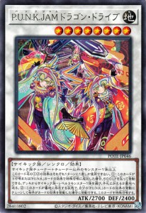 遊戯王カード Ｐ．Ｕ．Ｎ．Ｋ．ＪＡＭドラゴン・ドライブ(レア) POWER OF THE ELEMENTS（POTE） | パワー・オブ・ジ・エレメンツ パンク 