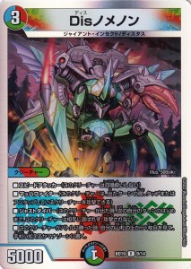 デュエマ ジャイアント デッキの通販｜au PAY マーケット