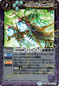 バトスピ Xレアまとめ売り 値下げ○ （バトルスピリッツ専門通販