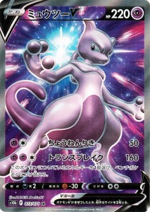 ポケモン カード srの通販｜au PAY マーケット