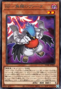 遊戯王 ブラック フェザーの通販｜au PAY マーケット