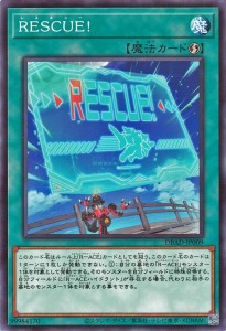 遊戯王カード ＲＥＳＣＵＥ！(ノーマル) アメイジング・ディフェンダーズ（DBAD） | デッキビルドパック レスキュー 速攻魔法  