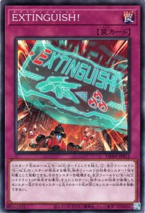 遊戯王カード ＥＸＴＩＮＧＵＩＳＨ！(ノーマル) アメイジング・ディフェンダーズ（DBAD） | デッキビルドパック エクスティンギッシュ 