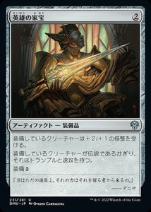 マジック：ザ・ギャザリング 英雄の家宝（アンコモン） 団結のドミナリア（DMU） | ギャザ MTG 日本語版  アーティファクト