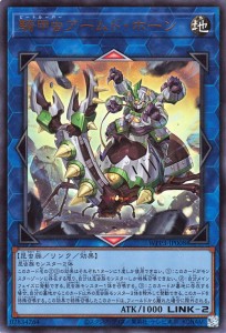 遊戯王カード 騎甲虫アームド・ホーン(ウルトラレア) WORLD PREMIERE PACK 2022（WPP3） | ワールドプレミアムパック ビートルーパー リ