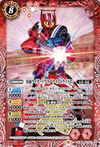 仮面 ライダー ドライブ トライ ドロンの通販｜au PAY マーケット