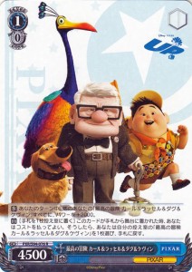 ヴァイスシュヴァルツ PIXAR CHARACTERS 最高の冒険 カール＆ラッセル＆ダグ＆ケヴィン(R) PXR/S94-076 | ピクサー キャラクター PIXAR 