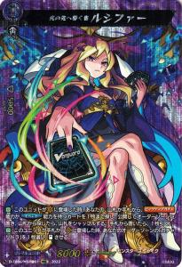 モンスト カード ルシファーの通販 Au Pay マーケット モンスト カード ルシファーの通販 Au Pay マーケット