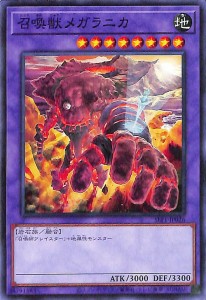 遊戯王 融合 モンスターの通販｜au PAY マーケット