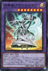 融合モンスター、エクシーズモンスターなどなど 遊戯王 融合 モンスターの通販｜au PAY マーケット｜2ページ目
