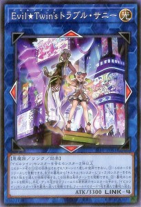 遊戯王カード Ｅｖｉｌ★Ｔｗｉｎ?Vｓ トラブル・サニー(ノーマル) SELECTION 5（SLF1） | セレクション5 イビルツインズ リンク・効果モ