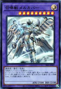 遊戯王 融合 モンスターの通販｜au PAY マーケット｜4ページ目