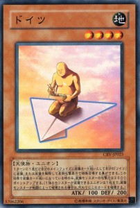 遊戯王カード ドイツ ノーマル  CYBERNETIC REVOLUTION CRV|ユニオンモンスター 地属性 天使族 