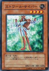 遊戯王カード エトワール・サイバー(ノーマル) ELEMENTAL ENERGY（EEN） | エレメンタル・エナジー 効果モンスター 地属性 戦士族