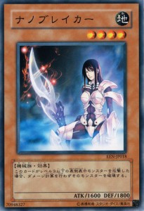 遊戯王カード ナノブレイカー(ノーマル) ELEMENTAL ENERGY（EEN） | エレメンタル・エナジー 効果モンスター 地属性 機械族